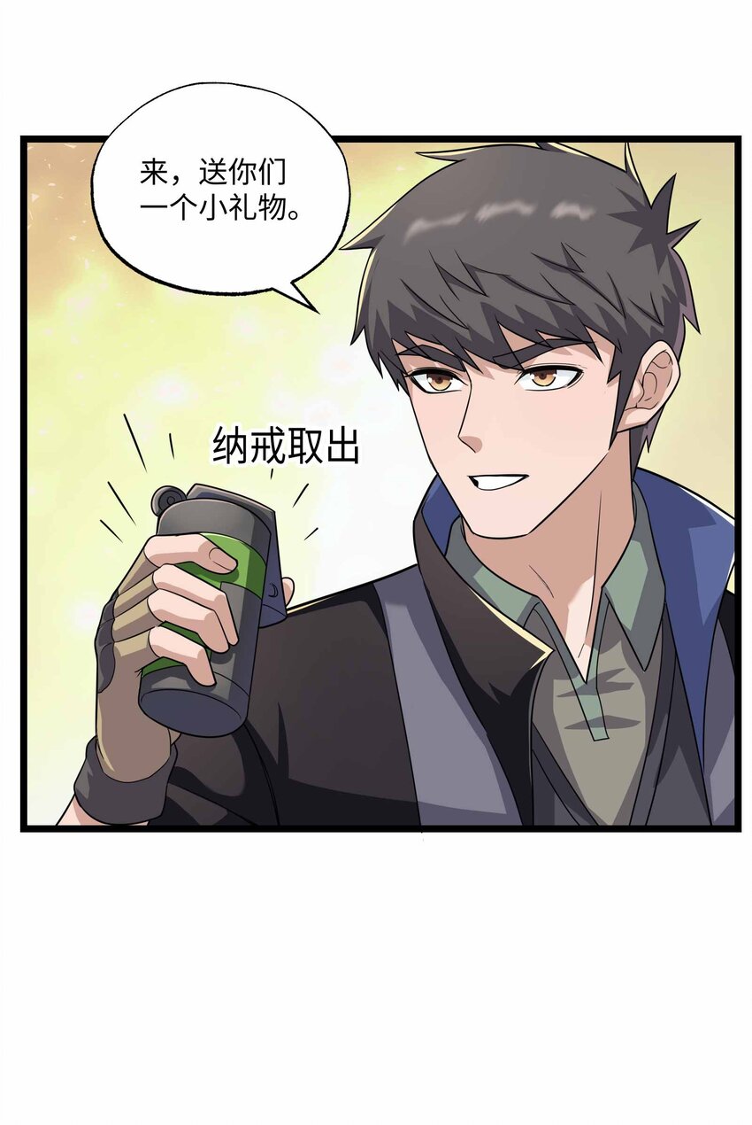 342 为辛夷的复仇！9