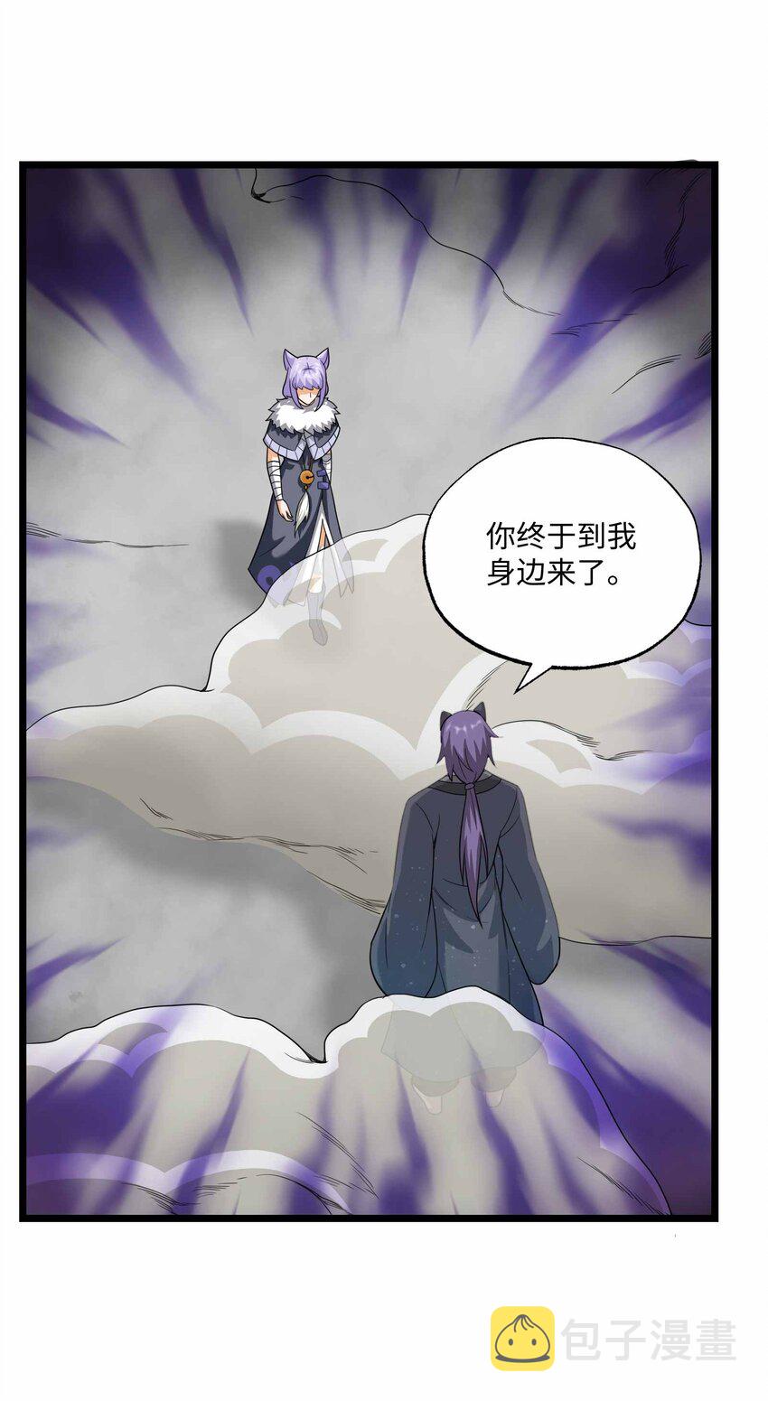 342 为辛夷的复仇！40