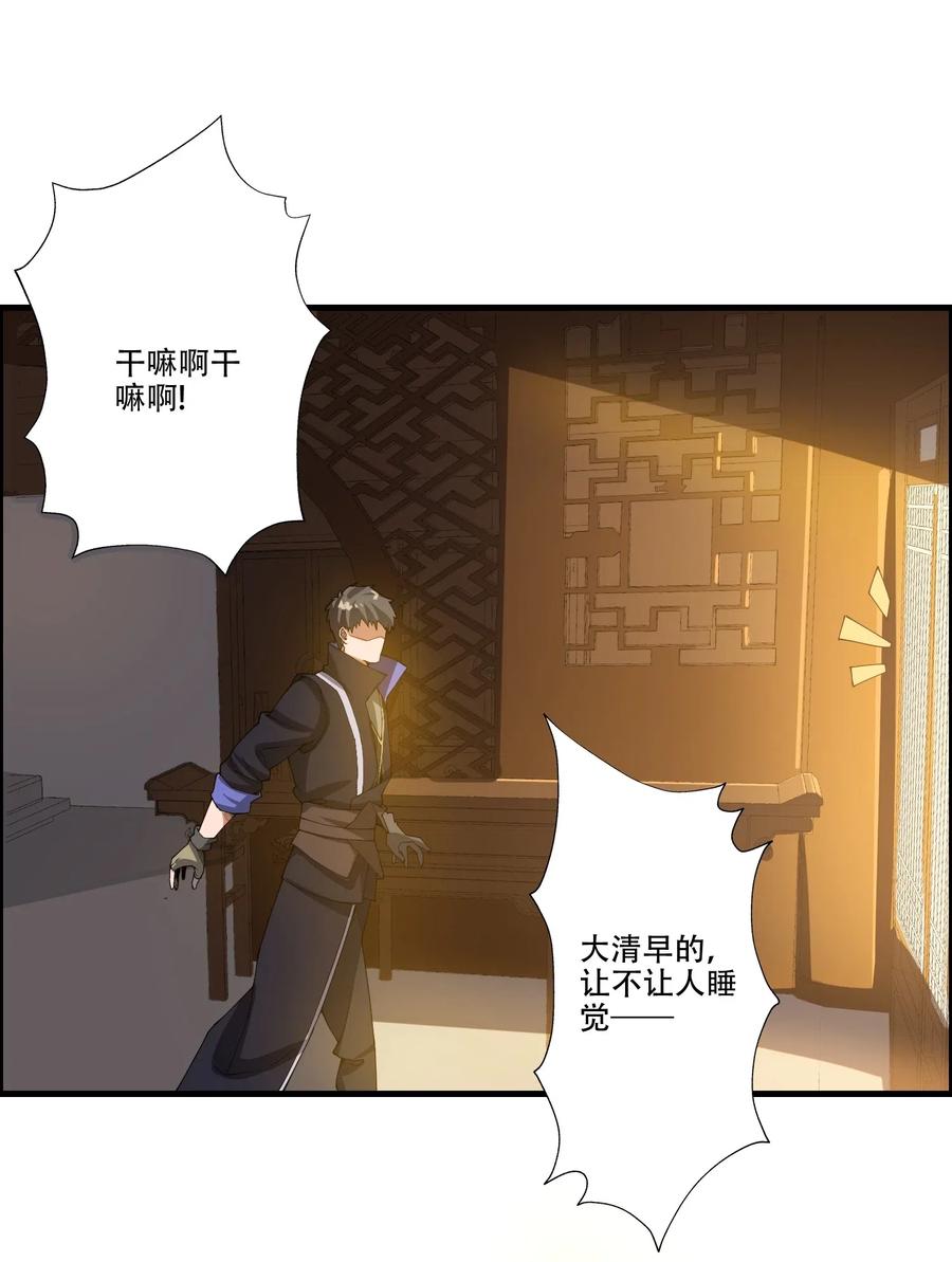 129 失意的女东主29