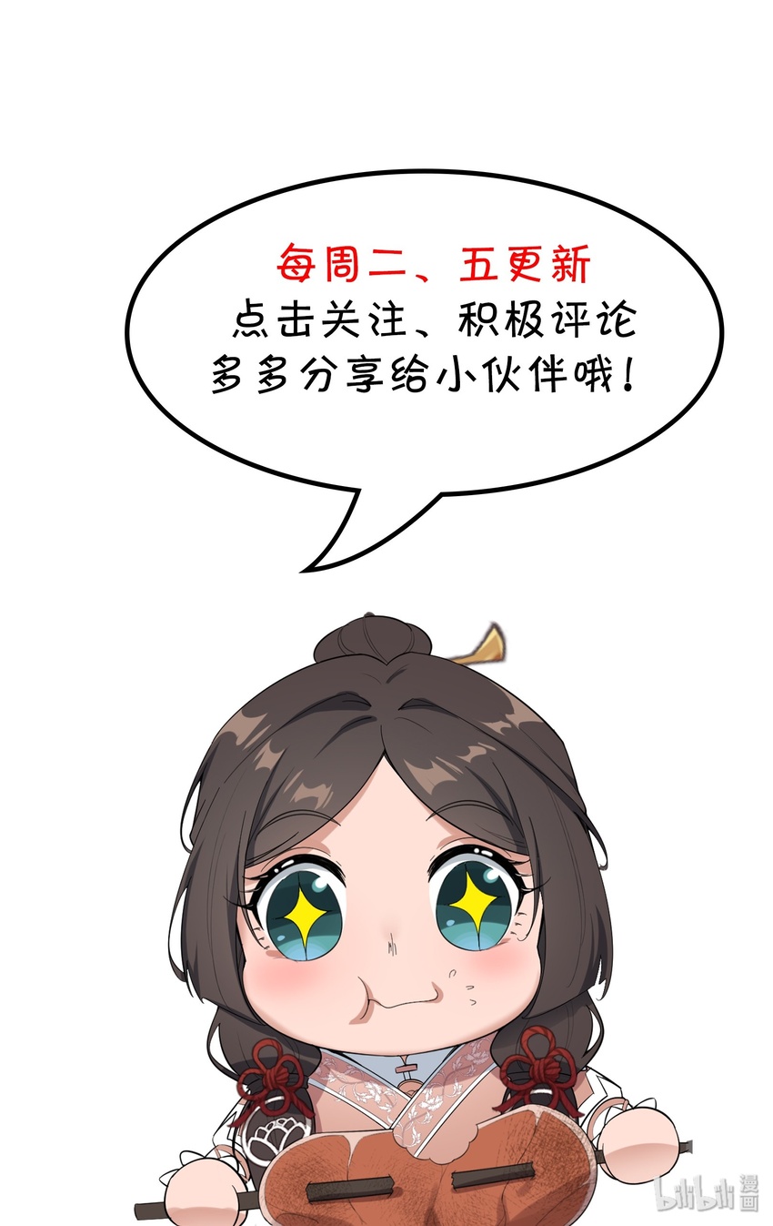 006 元魂空间37