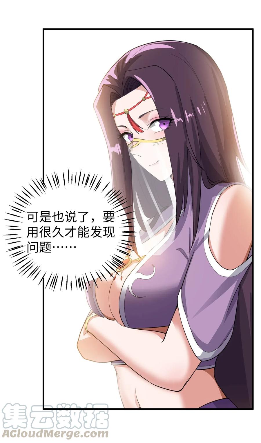 160 碰瓷的必须死12