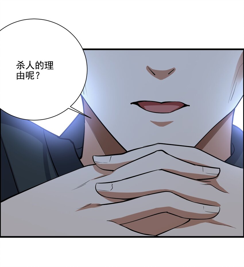 233 作死的下场！39