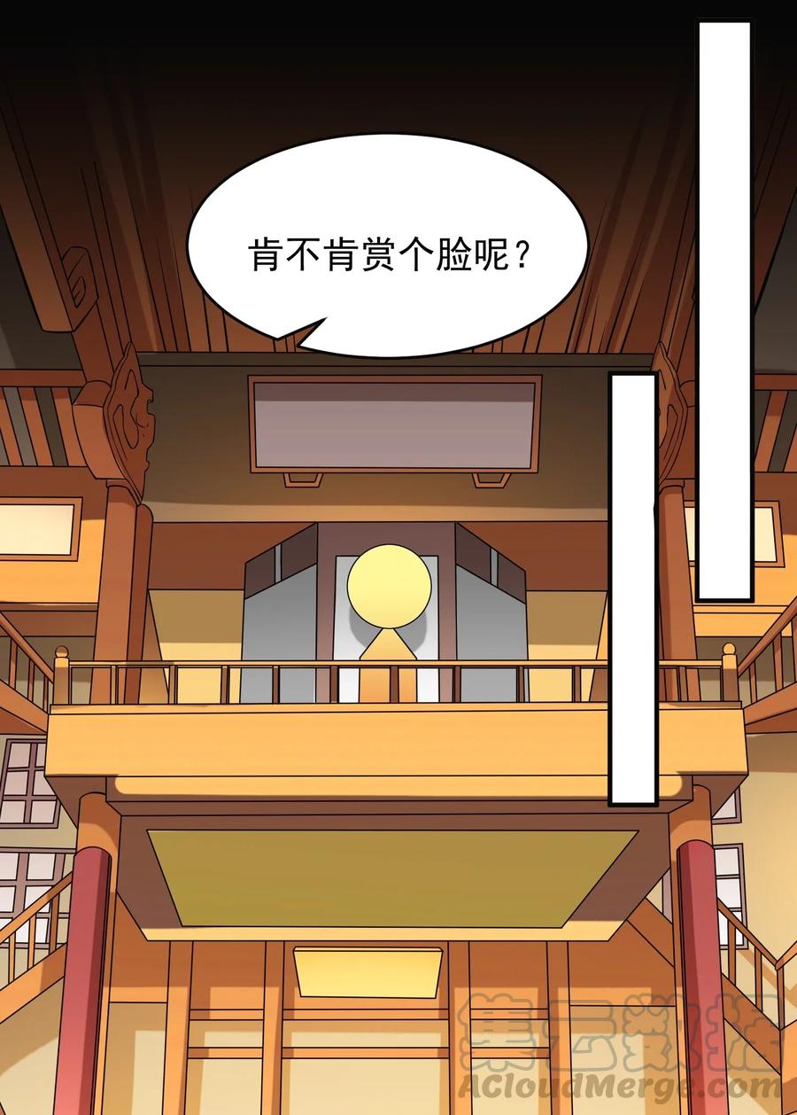 173 当面修罗场18