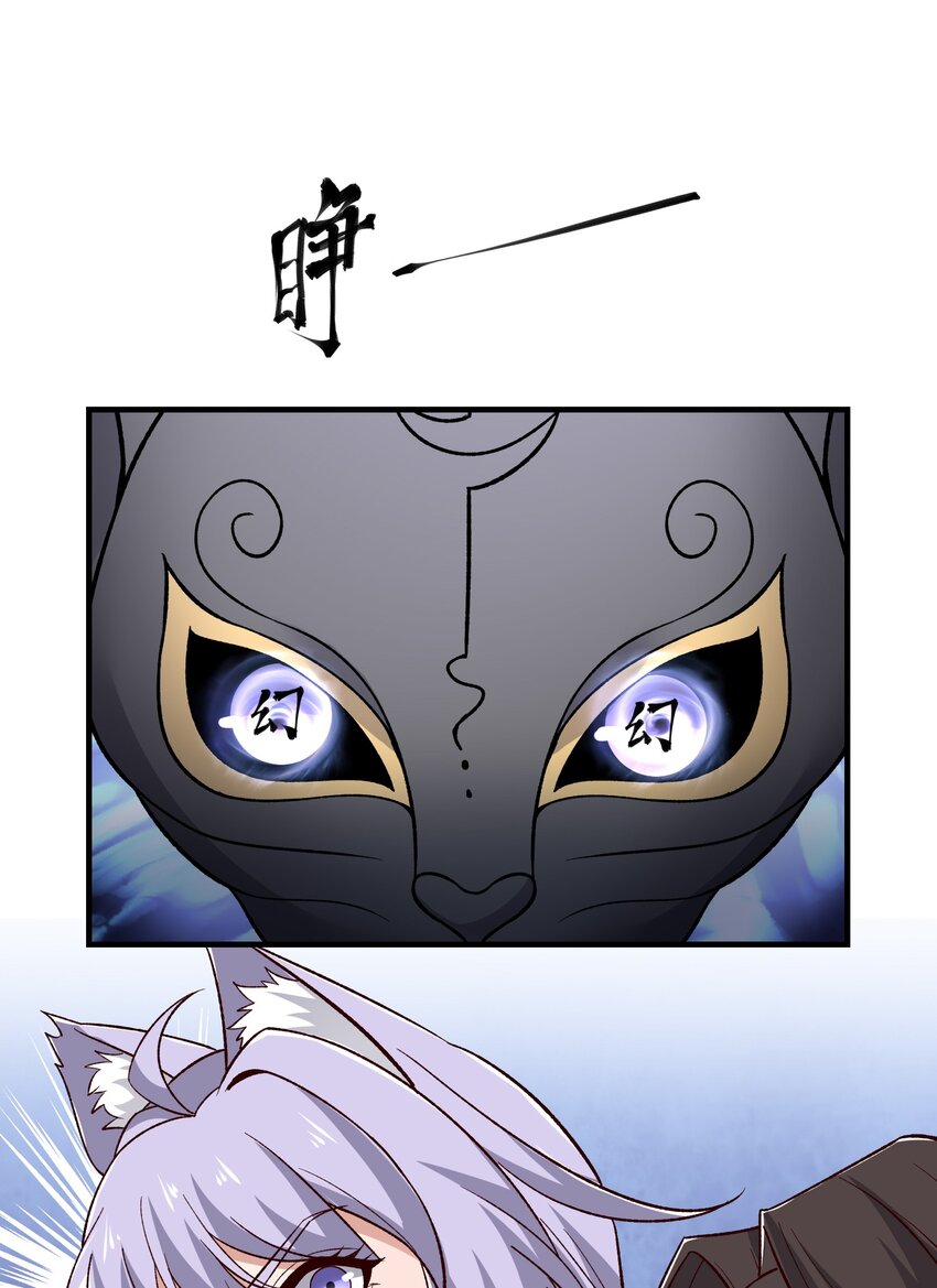 341 面具幻术68