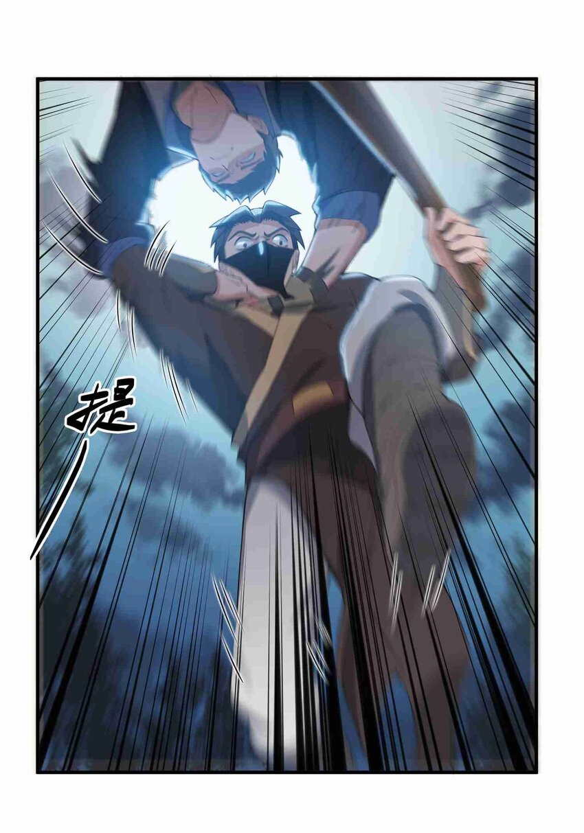 009 吃点苦头吧！9