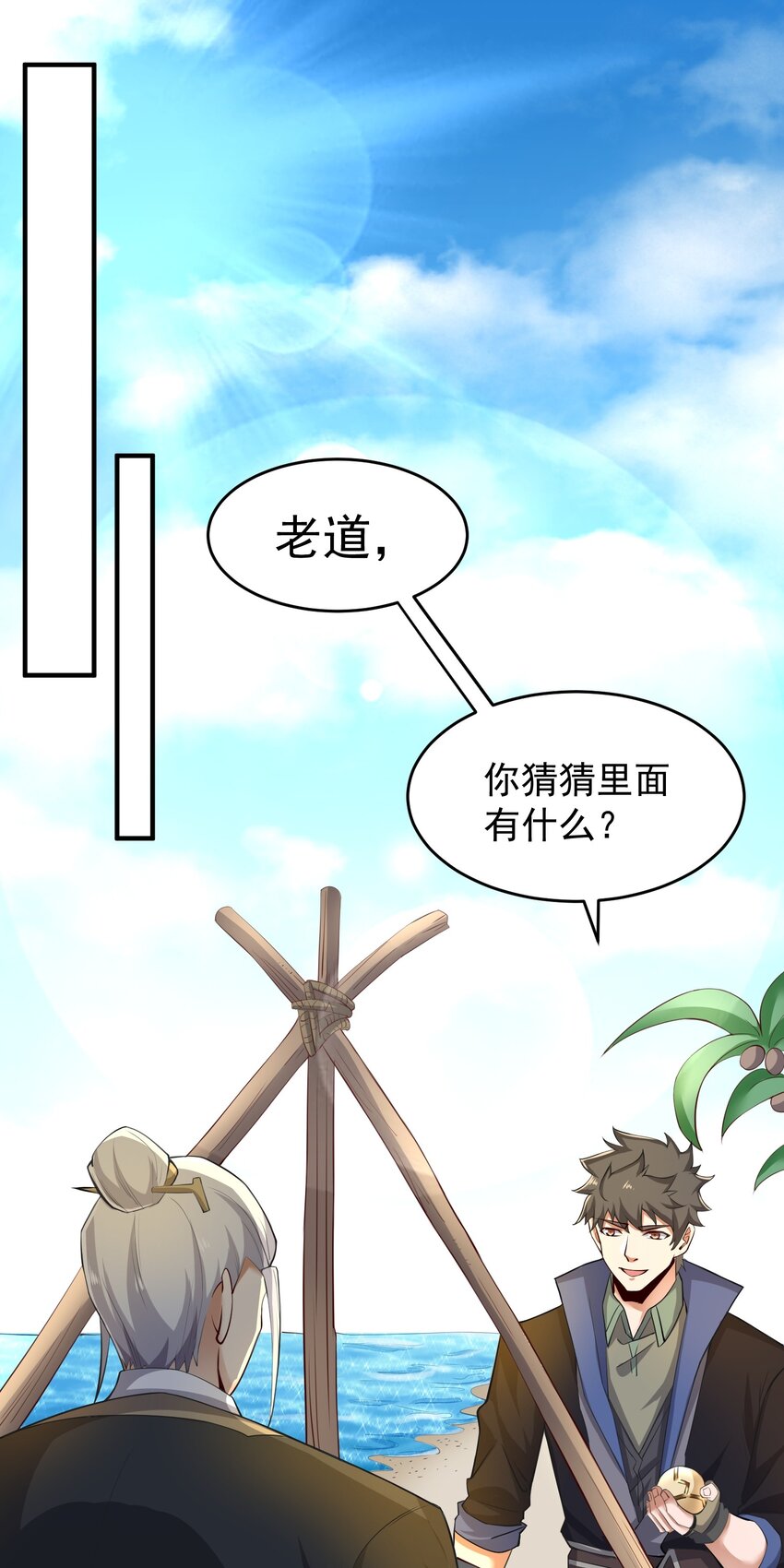 226 魂牌！16
