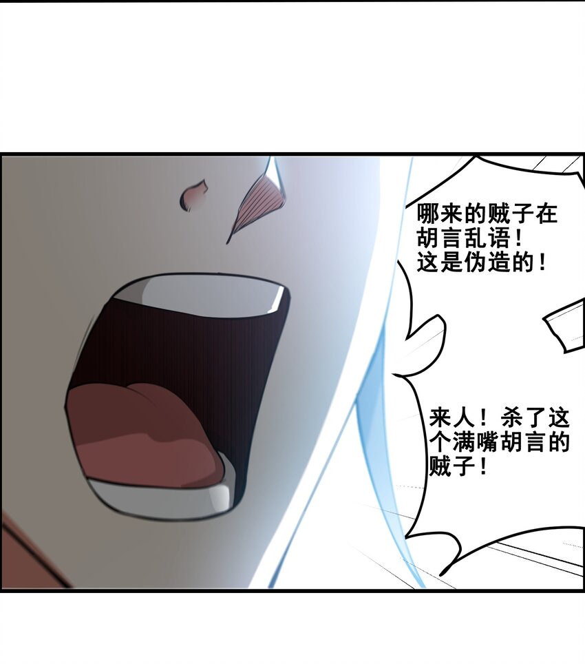 宋嫣番外 宋嫣继位下26