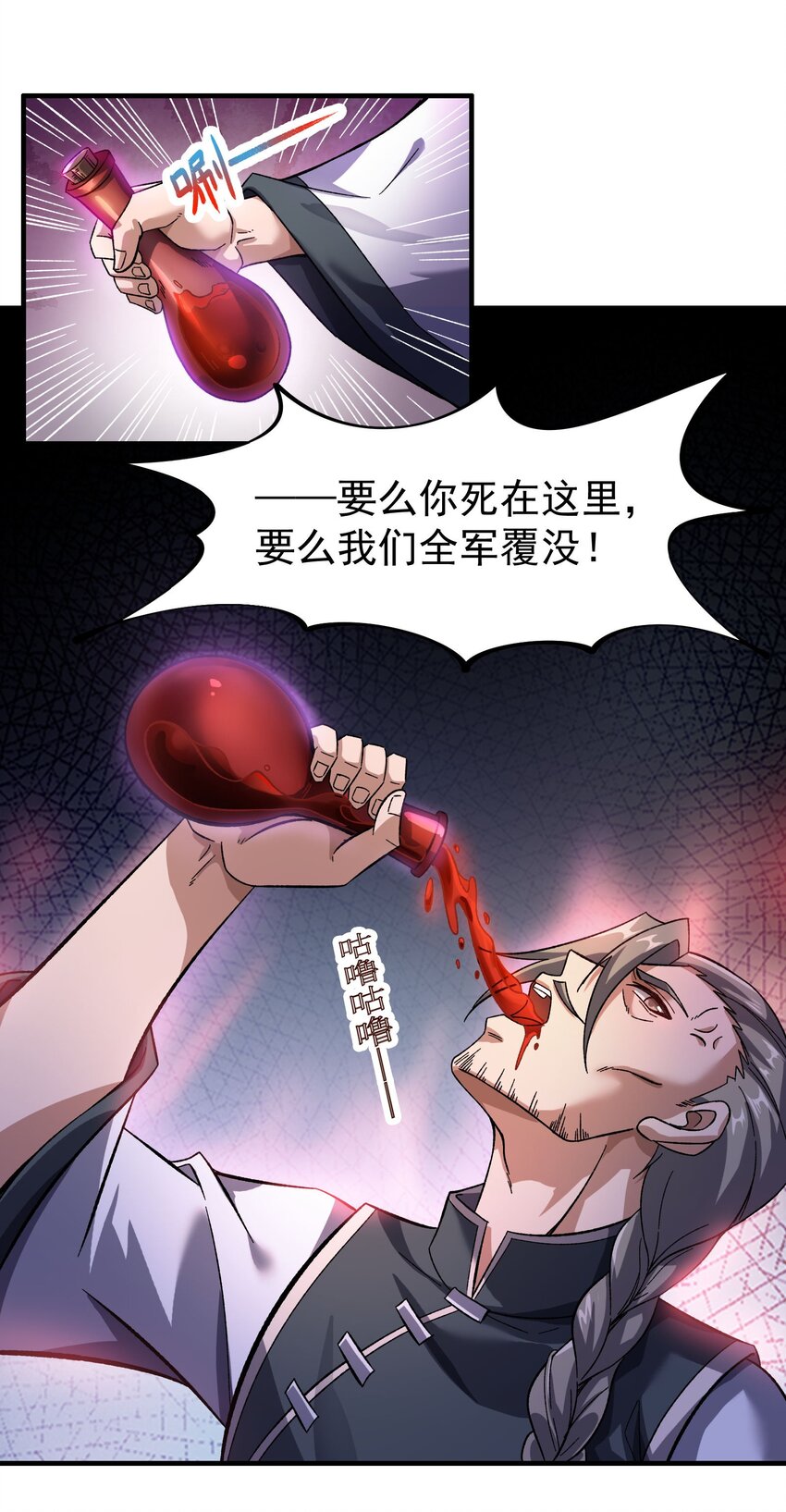 287 自爆5
