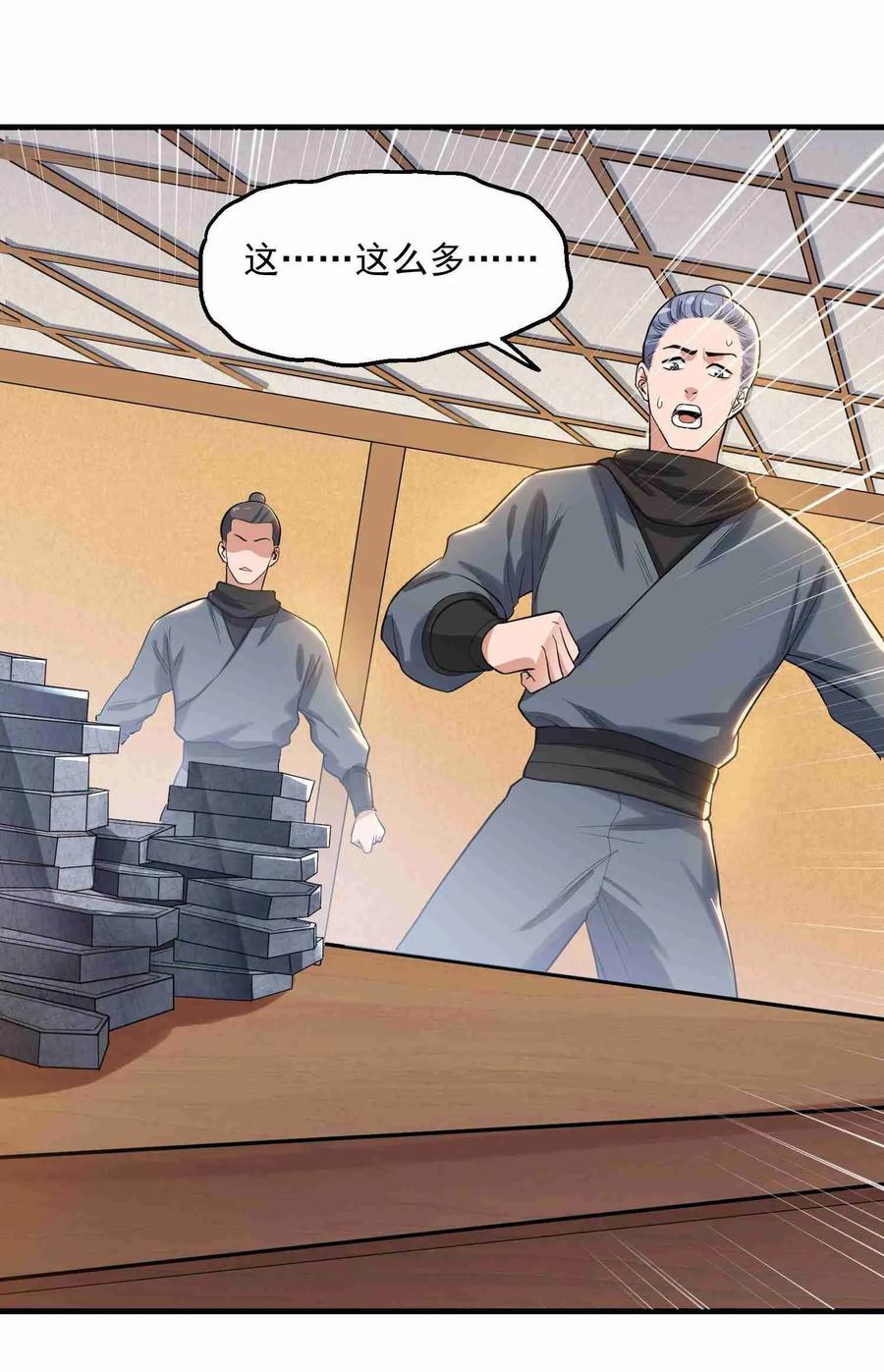 052 够不够升级？！1