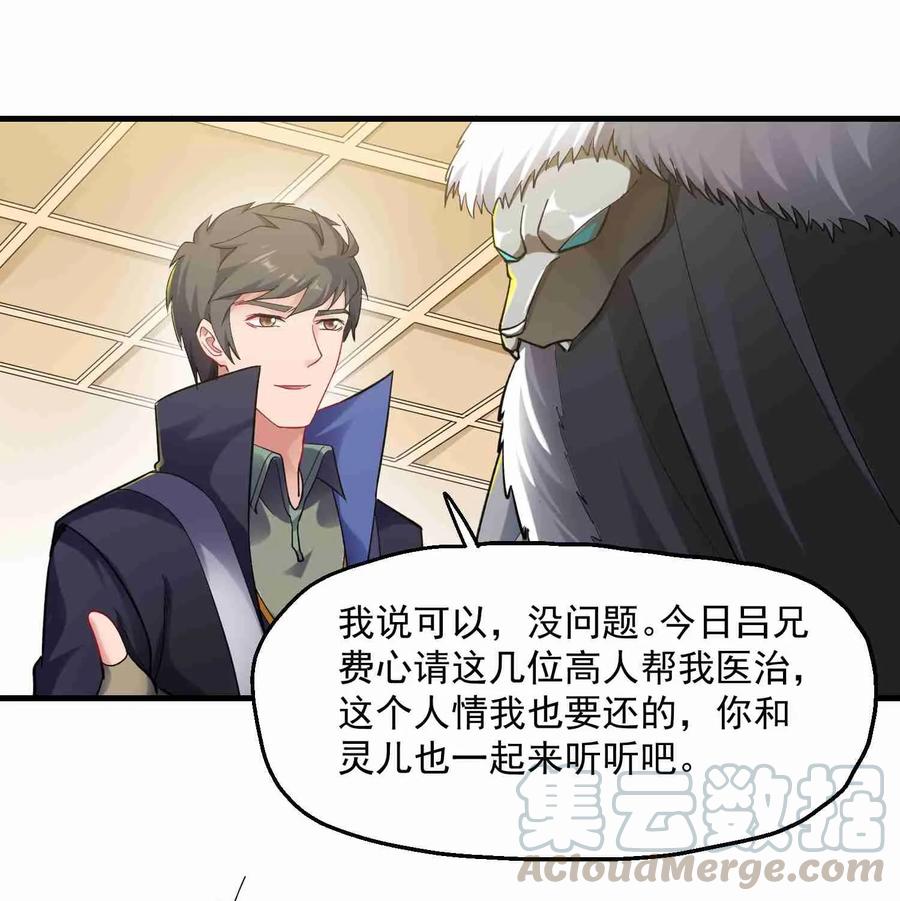 059 医治21