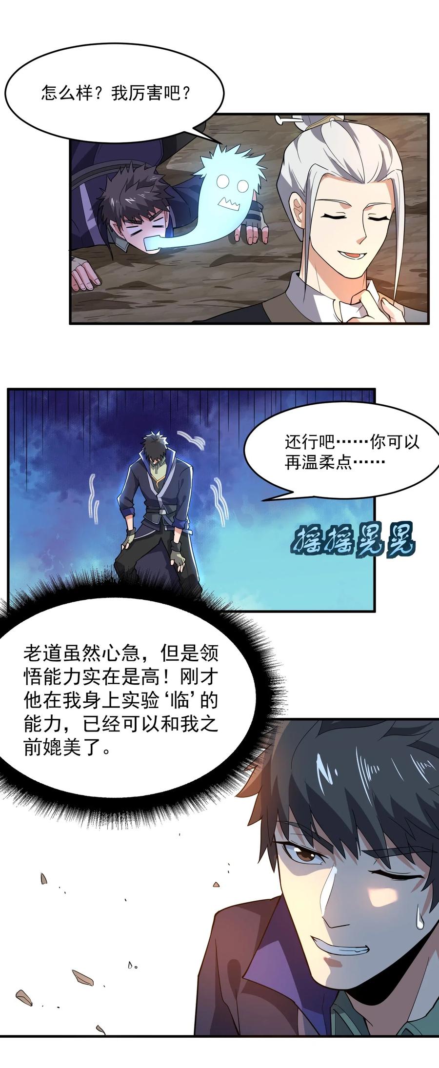 124 接连突破25