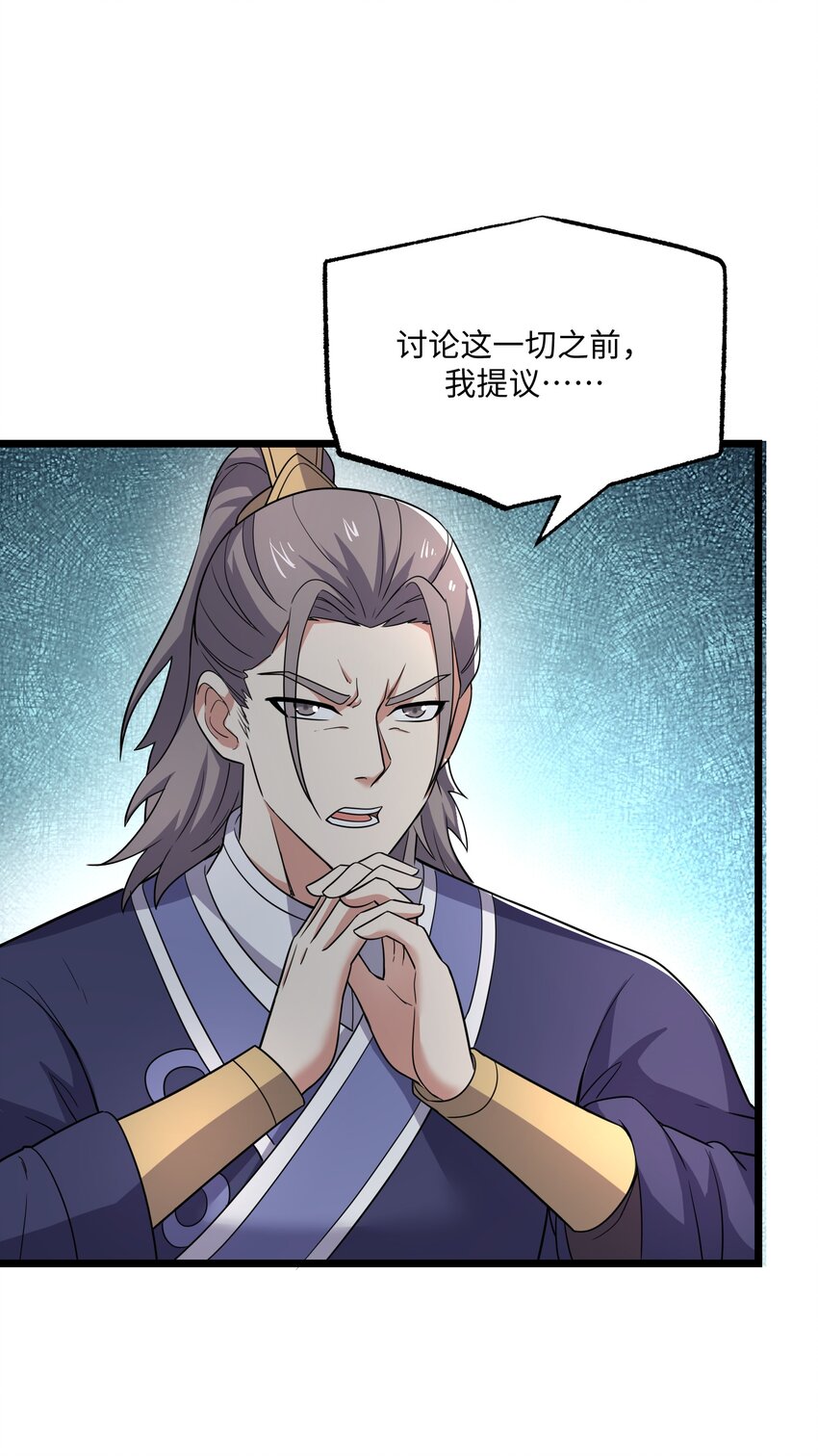 289 足智多谋47