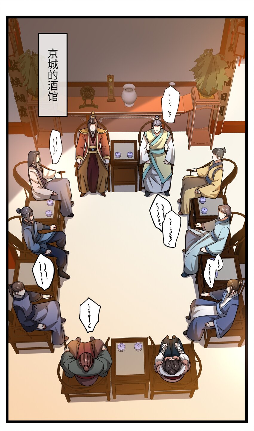252 各凭本事！22