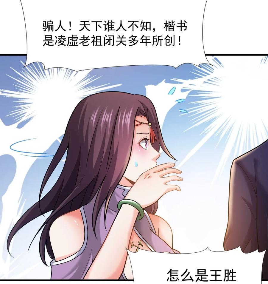 146 再回玲珑阁2