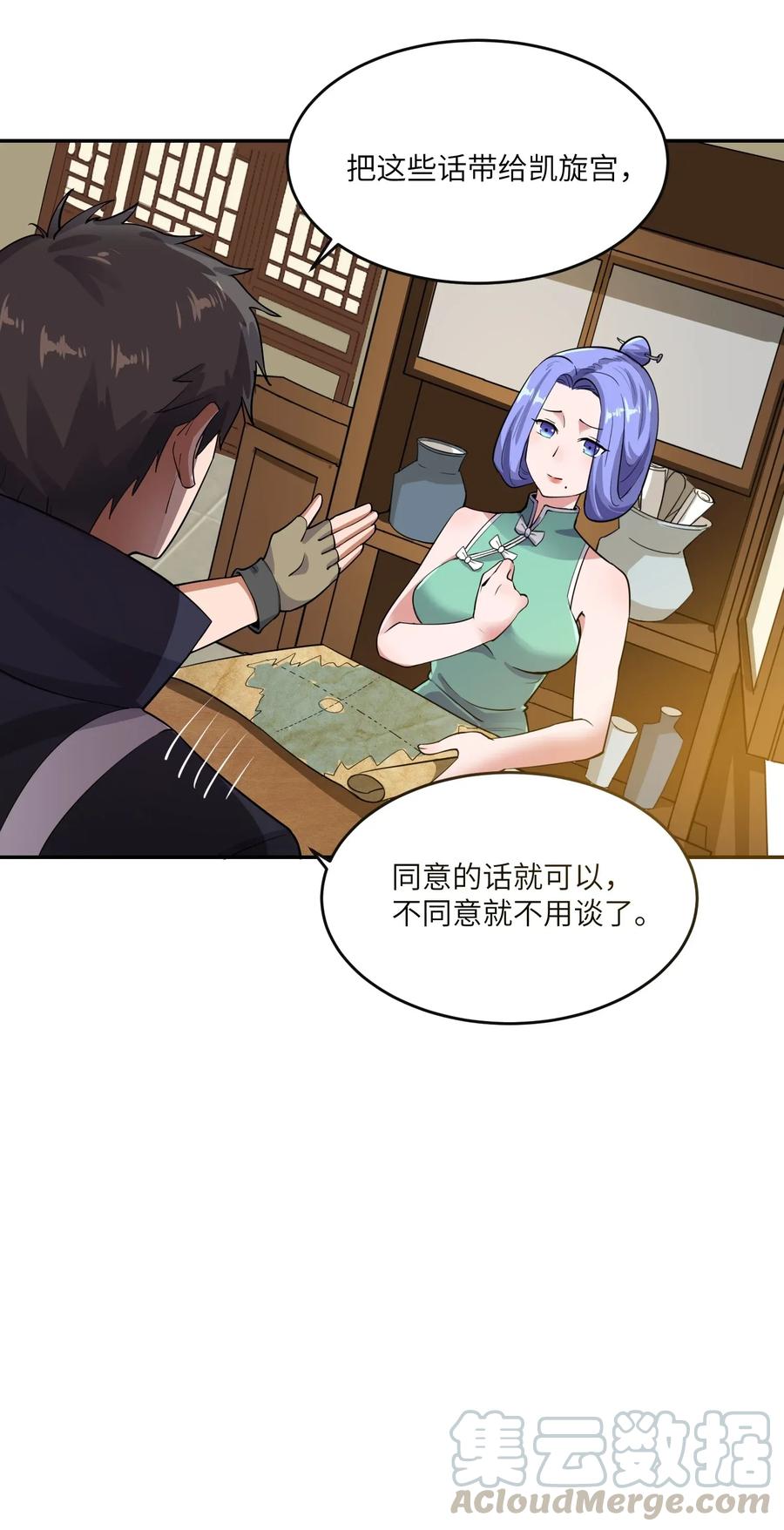 107 老怪物6