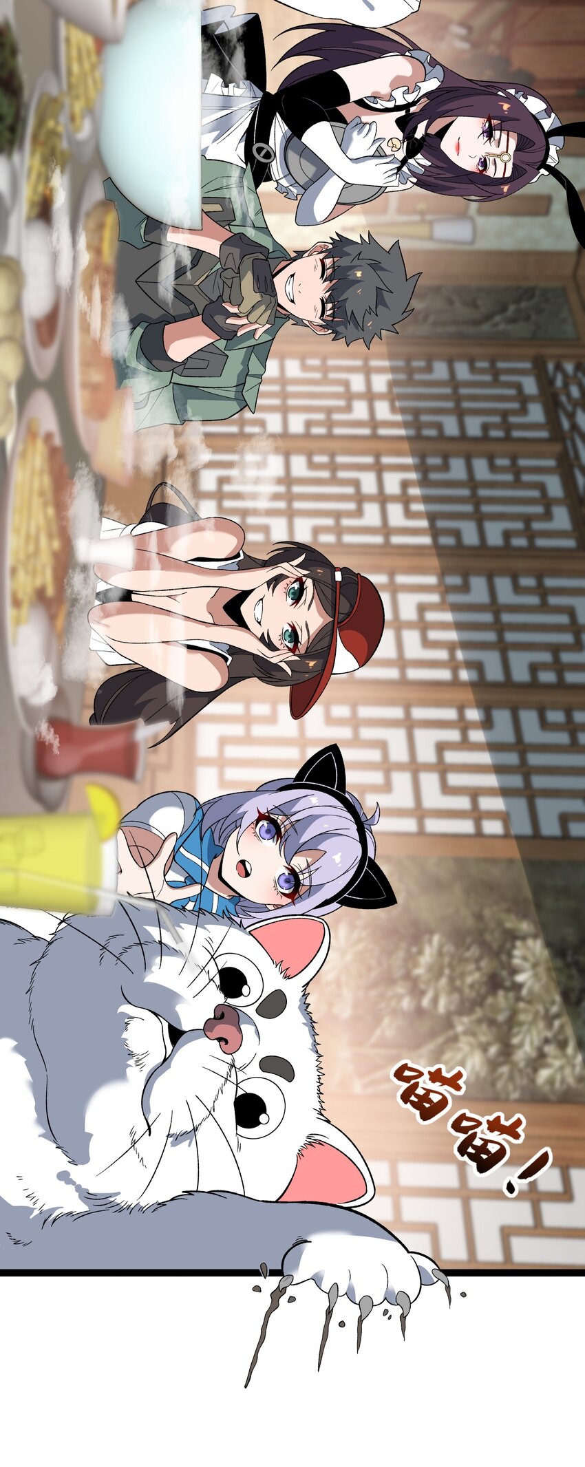 356 大结局75
