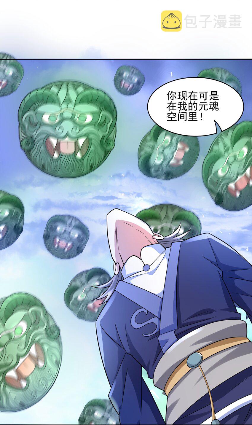 309 别有心计！34