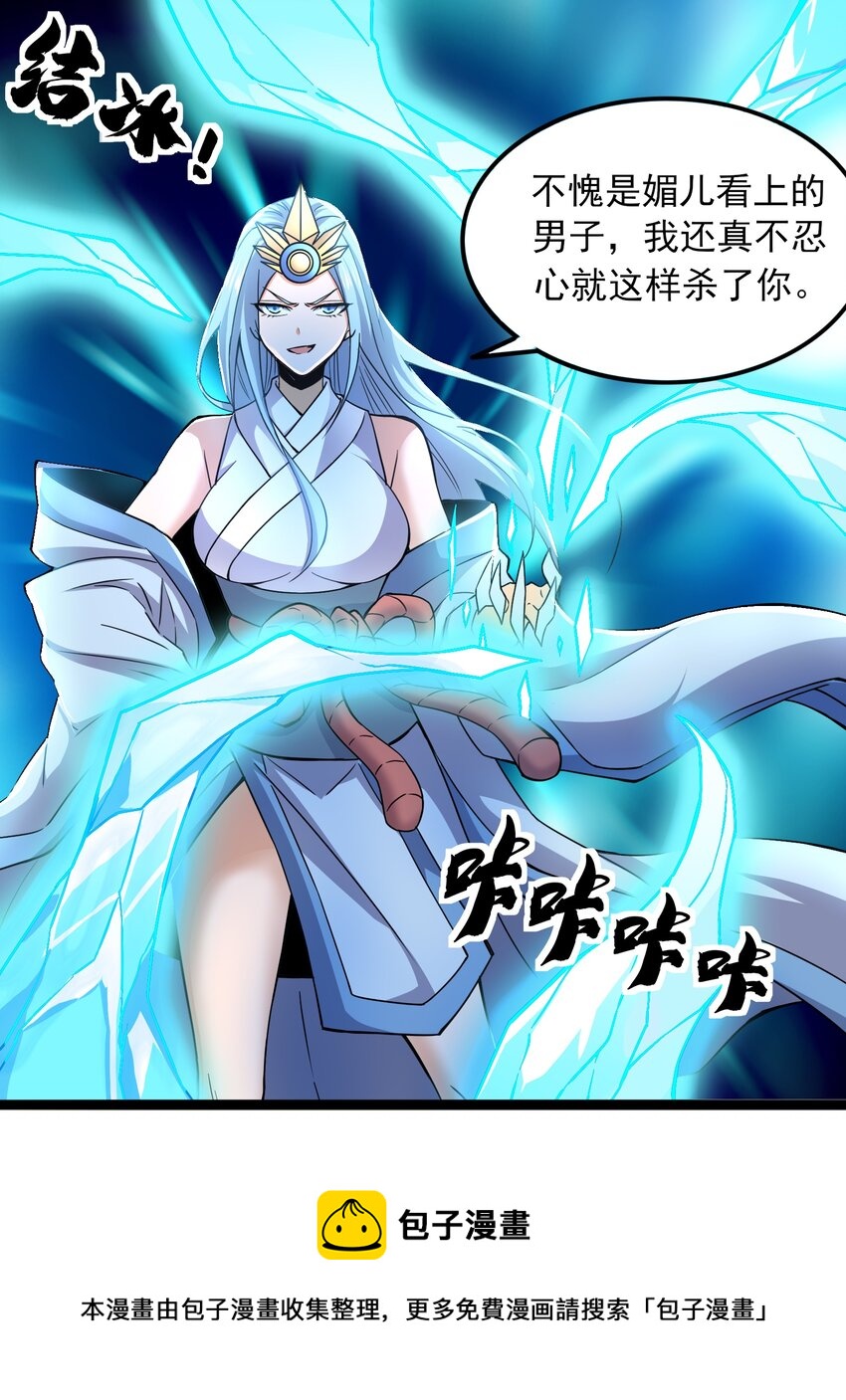 302 你完蛋了！24