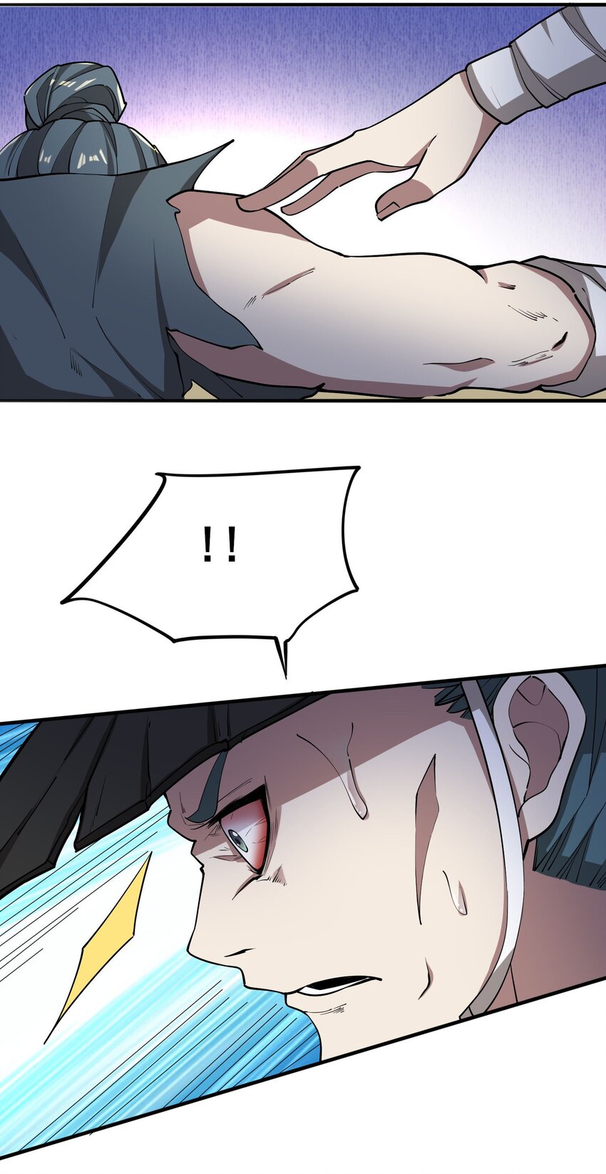243 粉身碎骨16