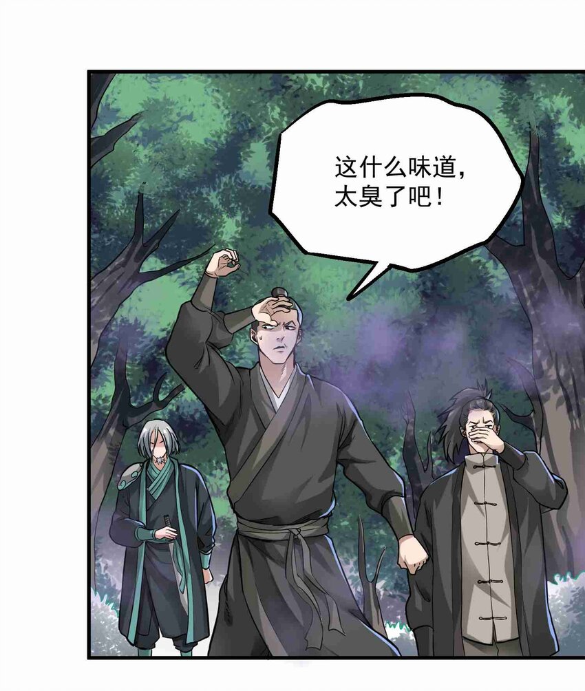 046 顺利逃脱14