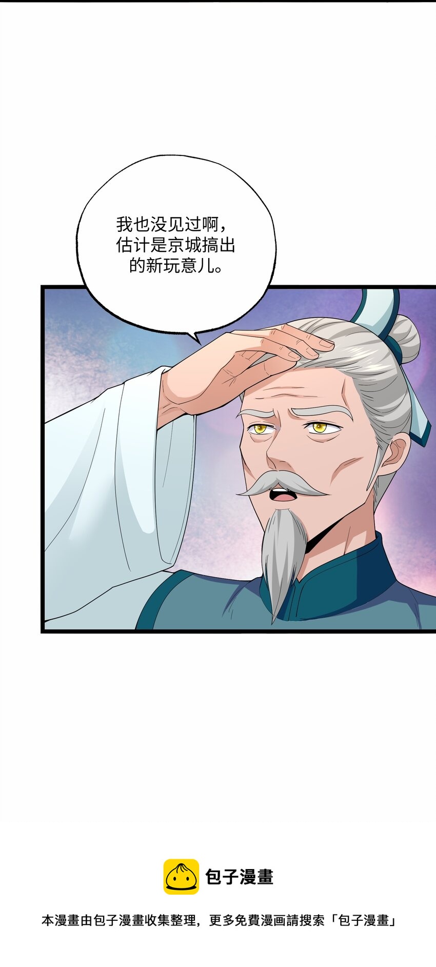 298 双拳难敌十六手？4