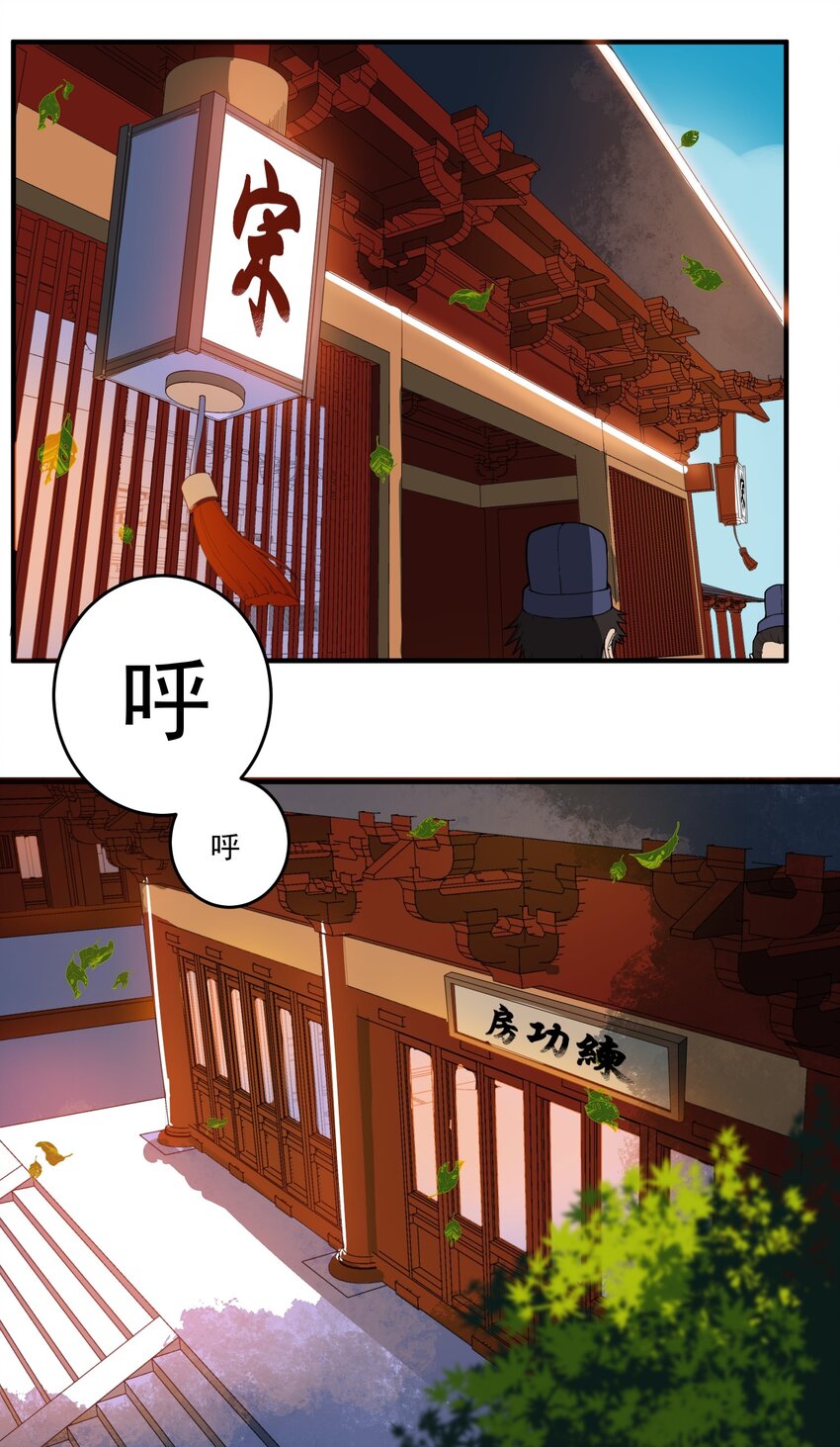 活动番外 瑜伽2