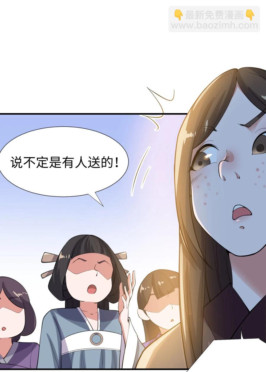 160 碰瓷的必须死20