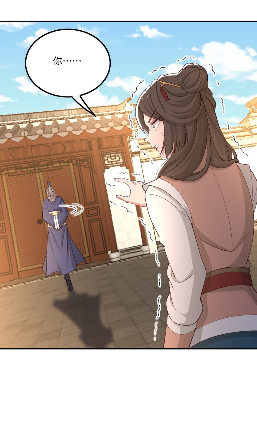 305 威胁5