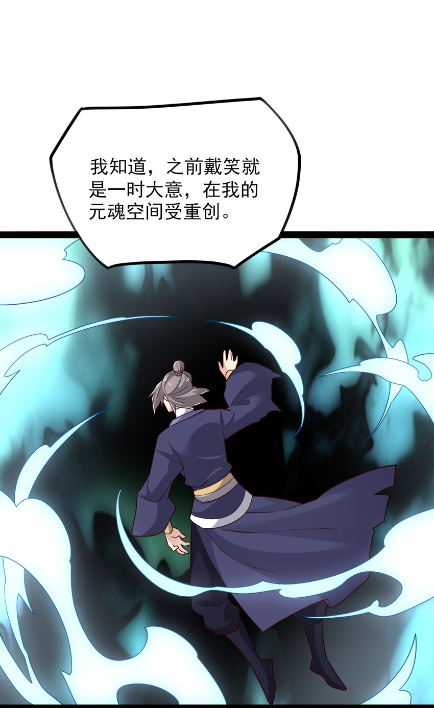 346 有本事就吞下我的元龙！32