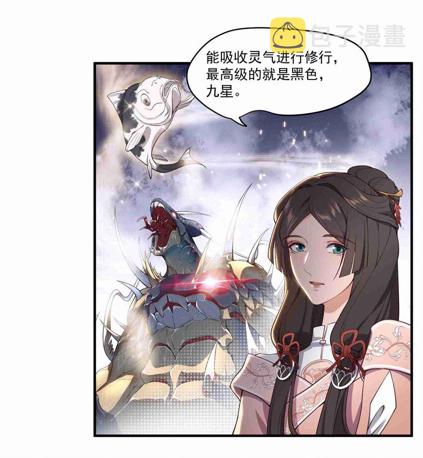 004 未婚夫4