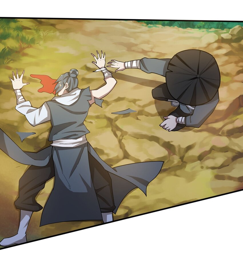 243 粉身碎骨15