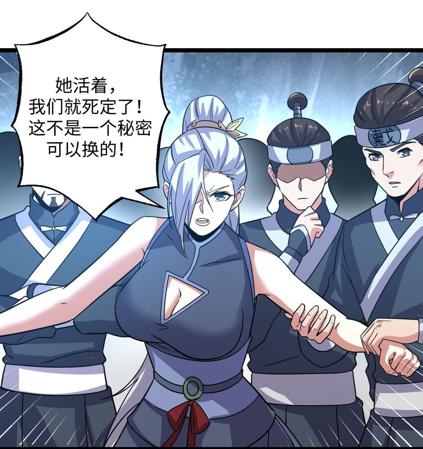 275 足智多谋24