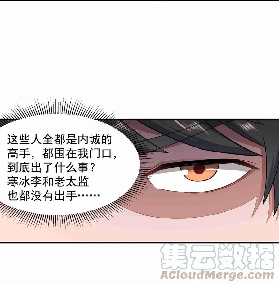 062 想做什么都可以15