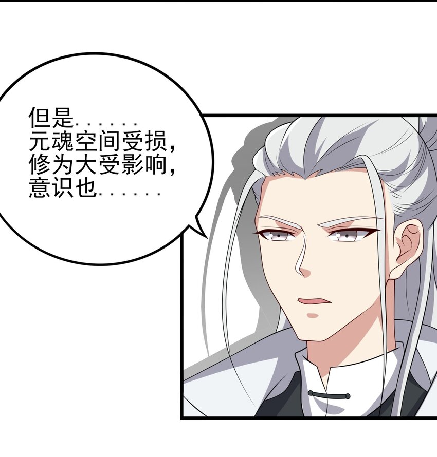 234 永春心法20