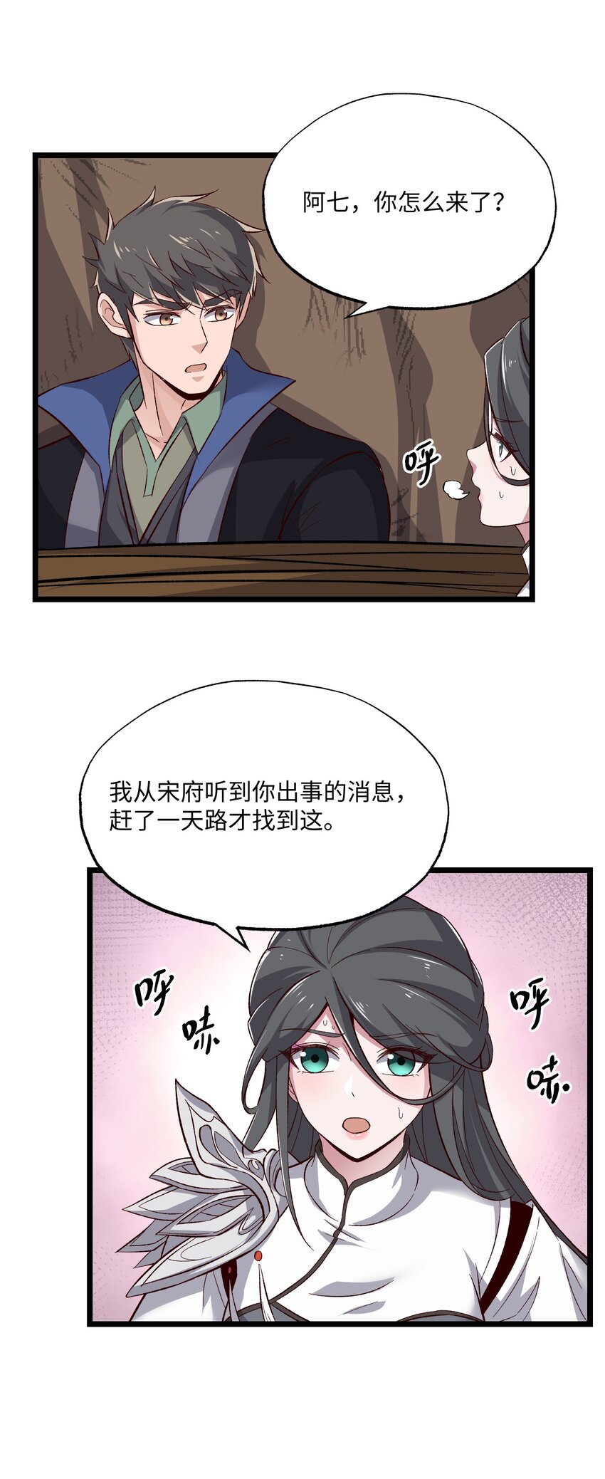 319 甘乘风50