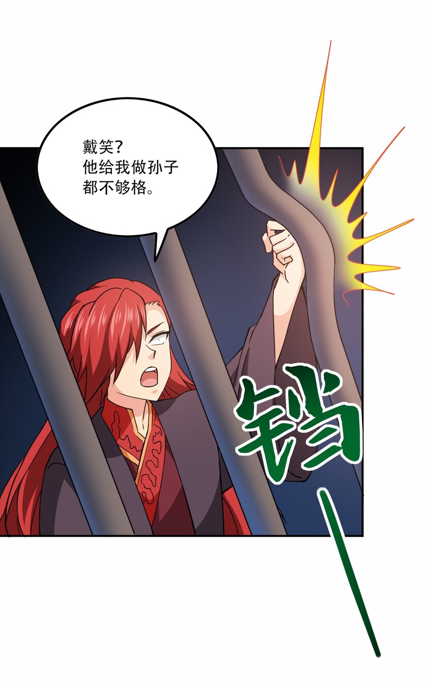 307 戴家的孩子？31