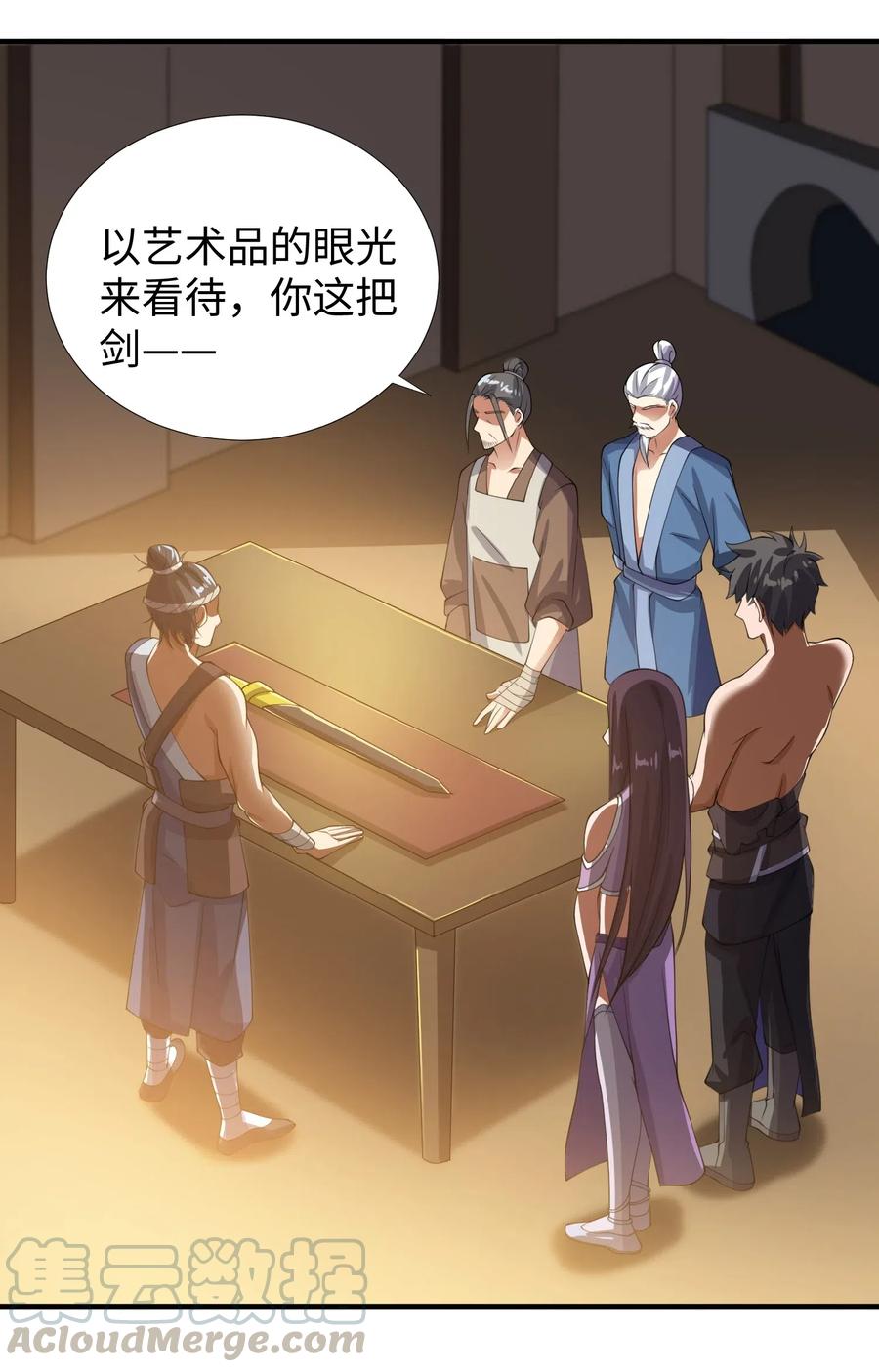 147 艺术品宗师28