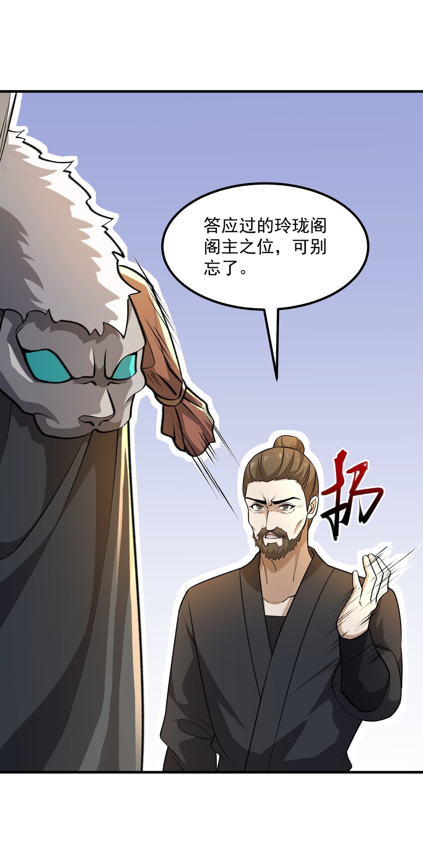 351 钓大鱼66
