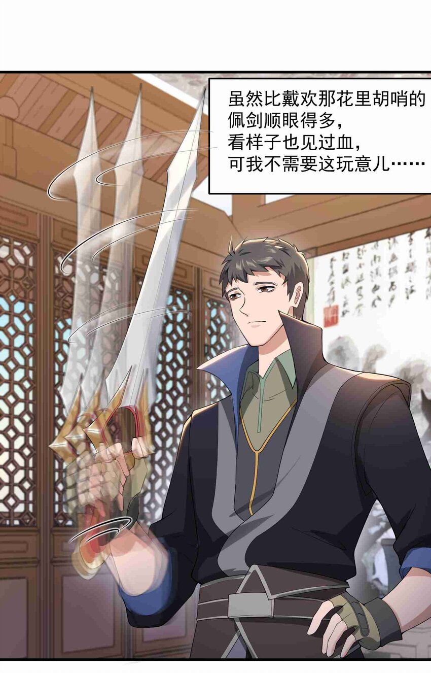 015 纳戒1