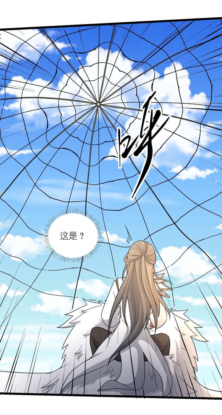 333 追击38