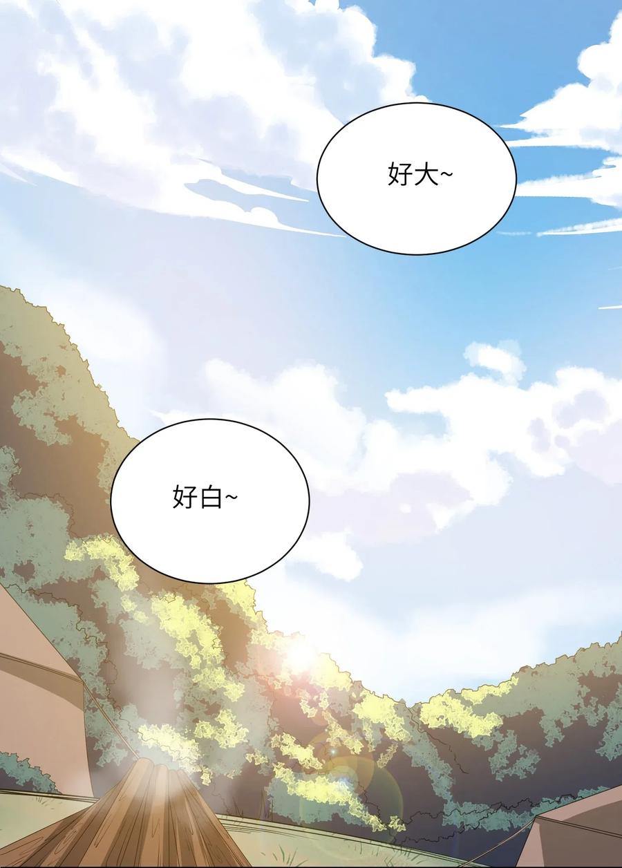 131 王胜的解释7
