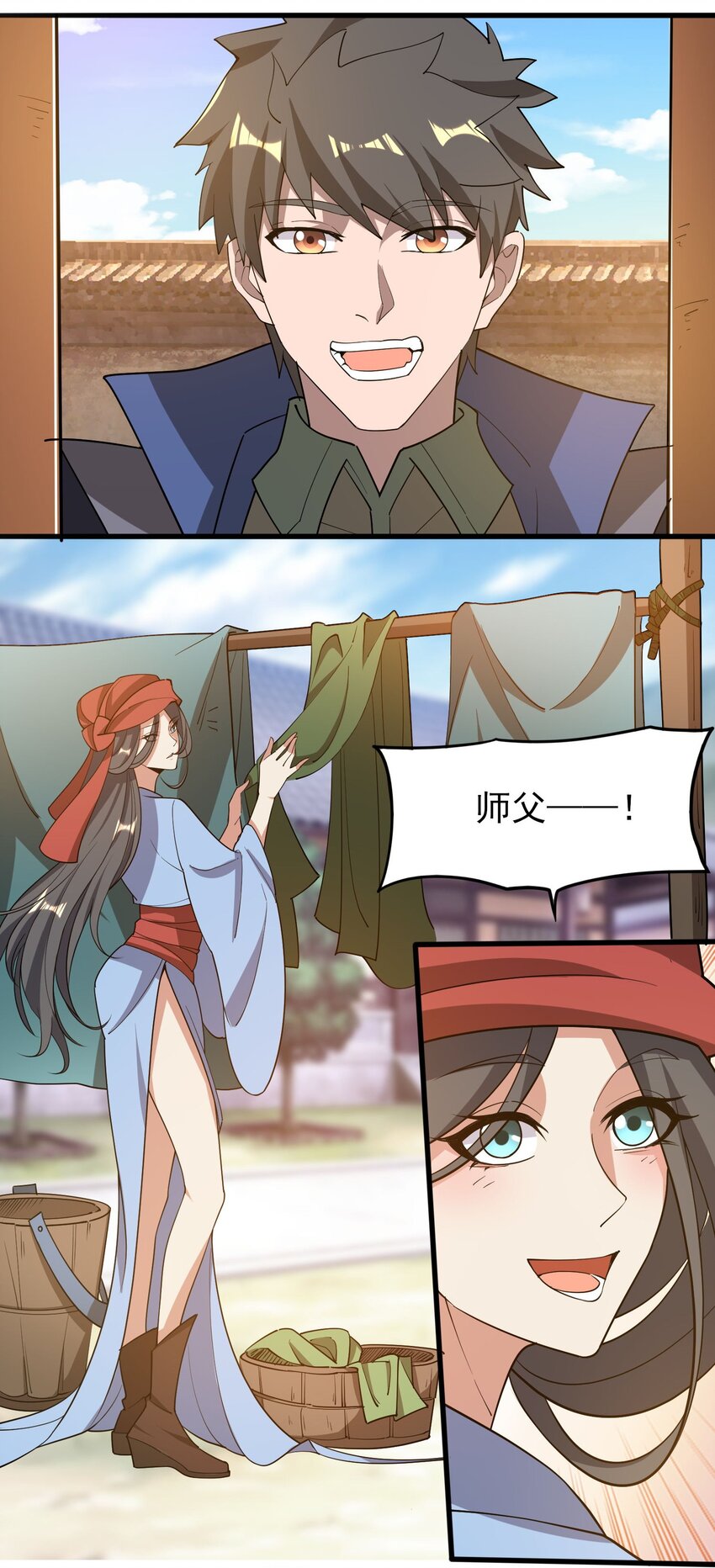 243 粉身碎骨31