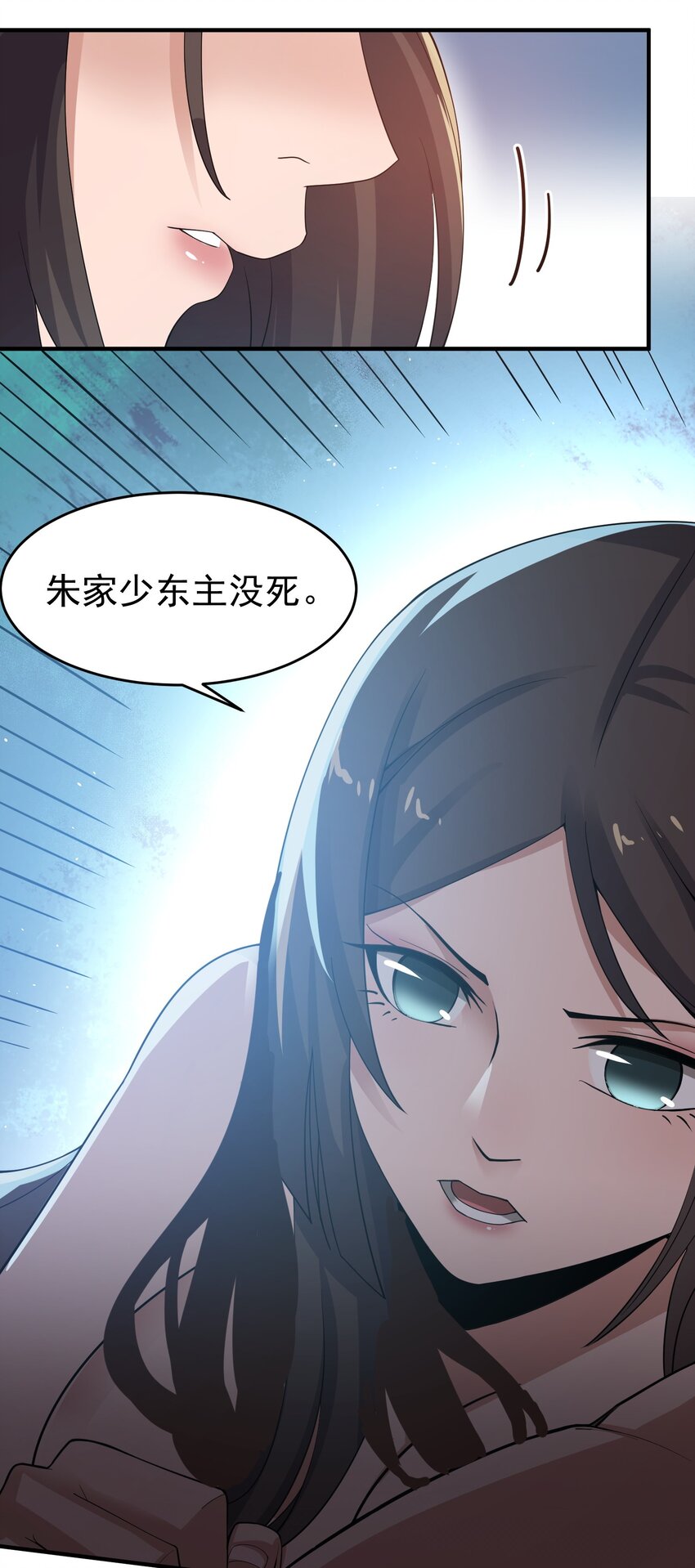 217 防不胜防5