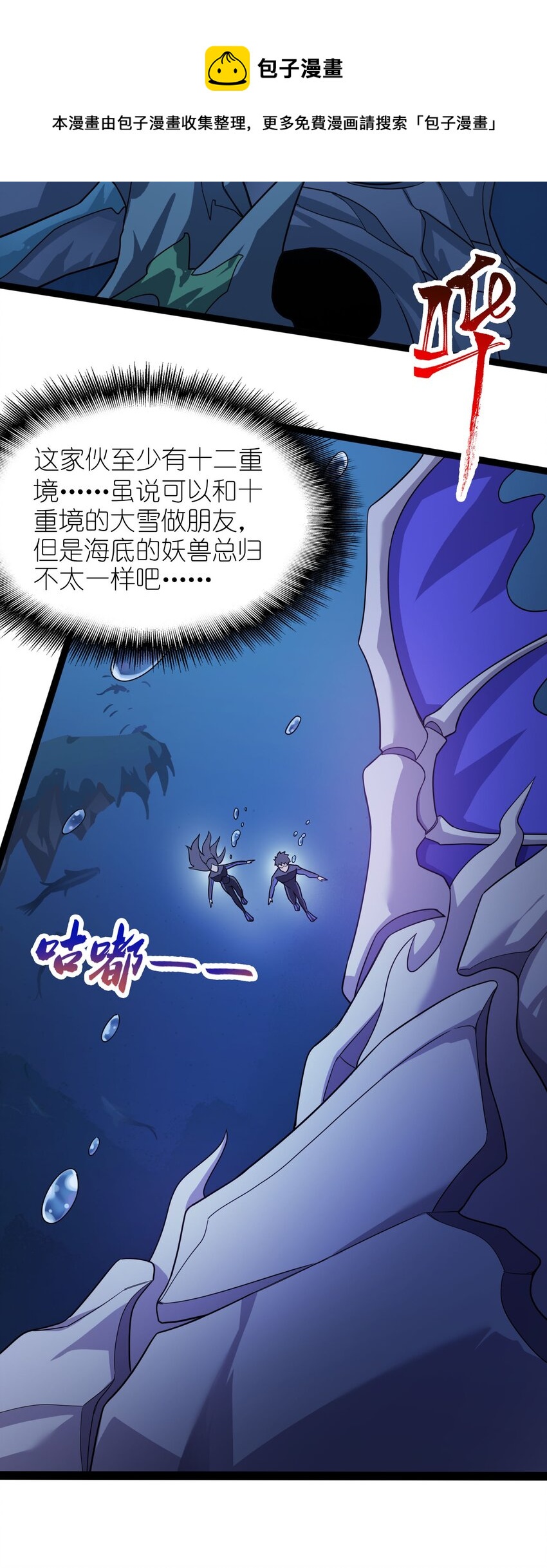 295 治疗16
