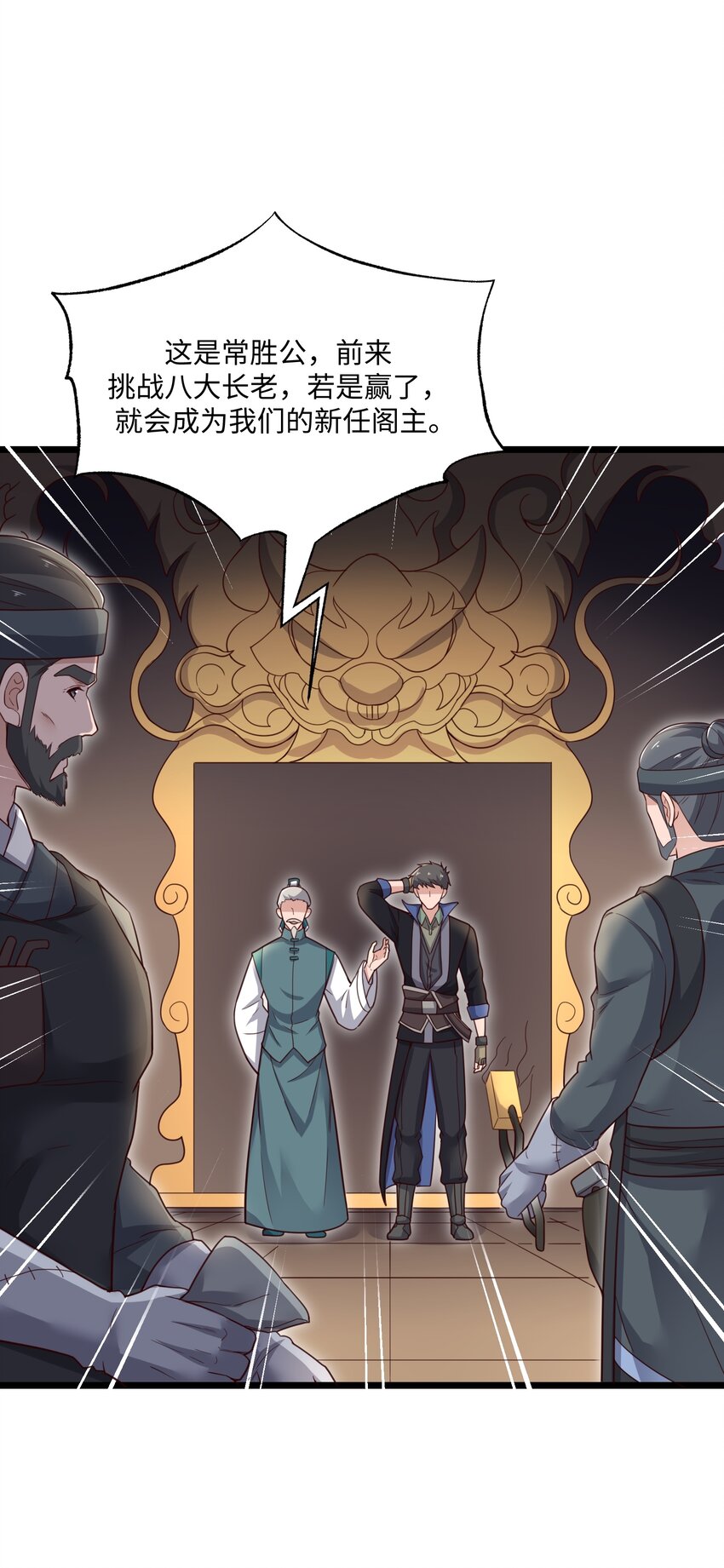 298 双拳难敌十六手？34