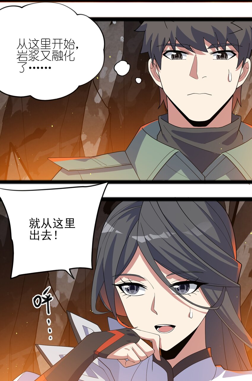 276 绝世高手就在其中？3