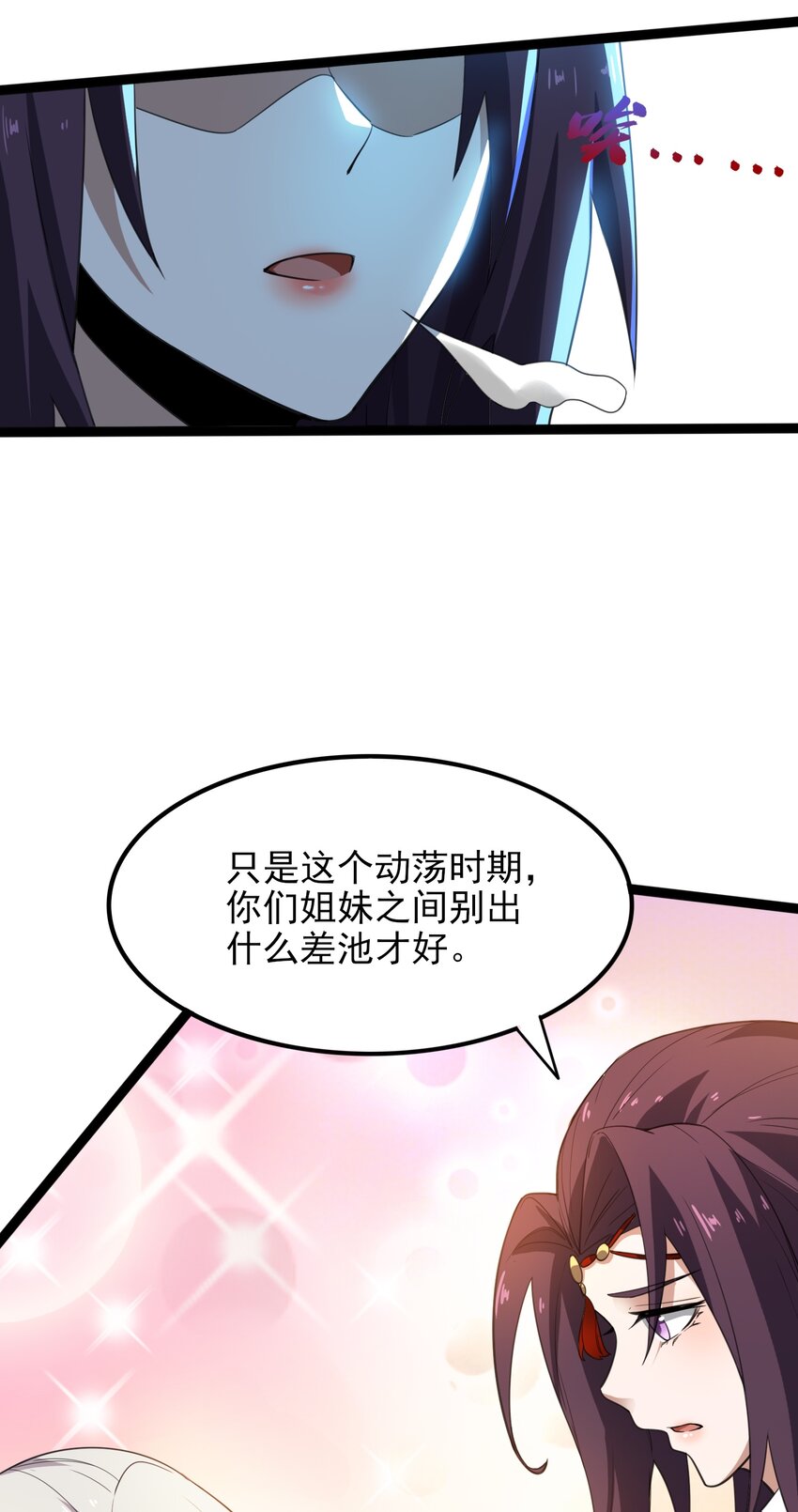 295 治疗47