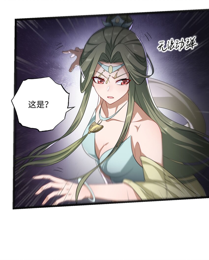 312 幻境14