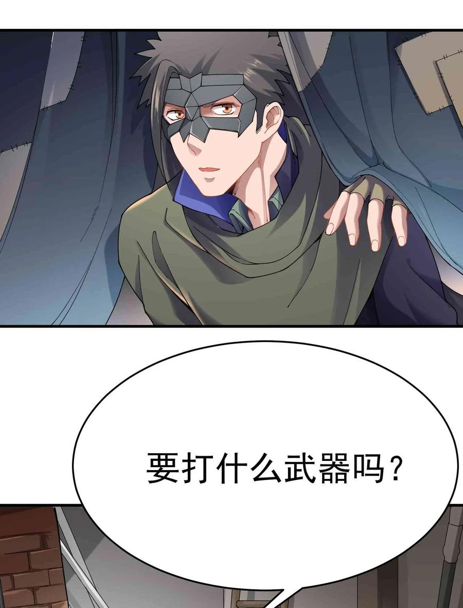 082 天工坊里抡大锤10