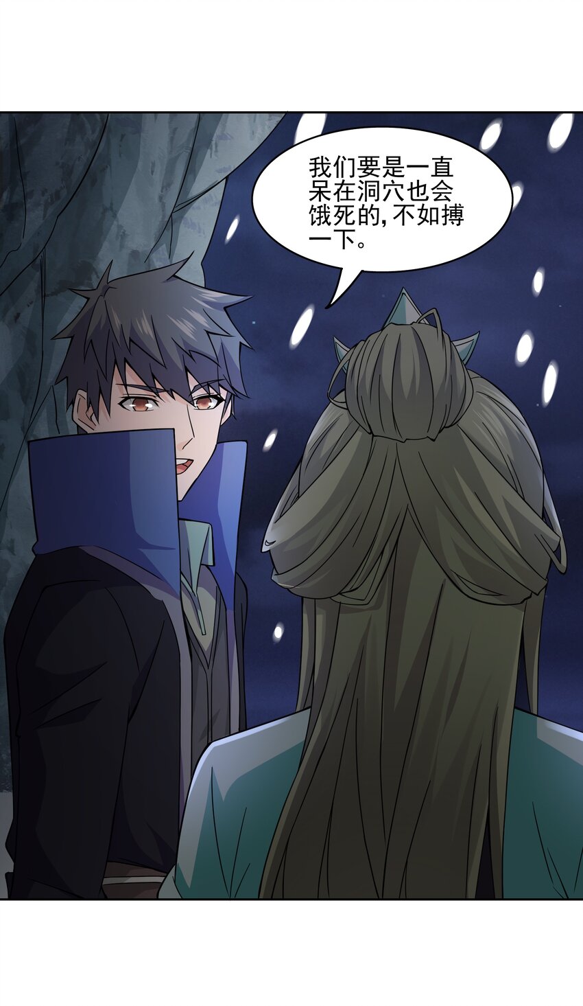 313 为什么要骗我？19